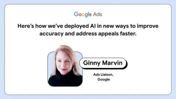 google-ads-melhora-sistema-para-evitar-suspender-sua-conta-por-engano